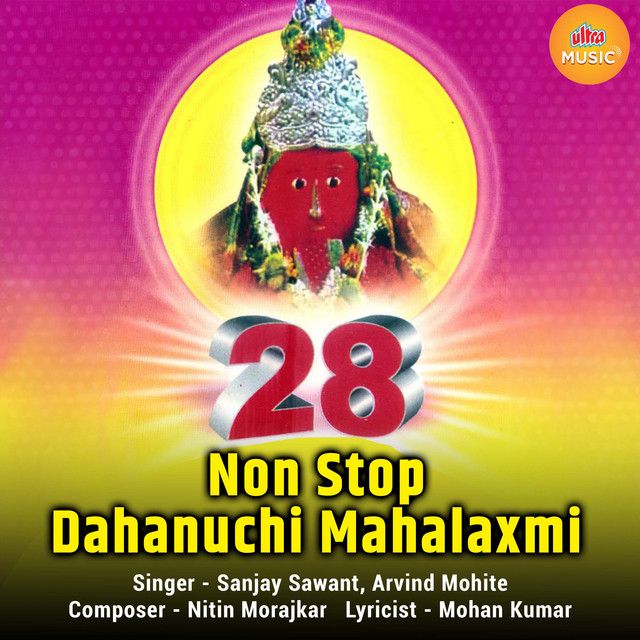 28 Non Stop Dahanuchi Mahalaxmi cover art