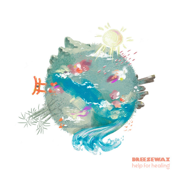 Help for Healing cover