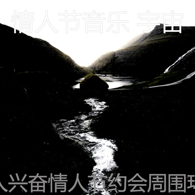 宇宙人 Photo