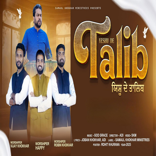 Yeshu De Talib