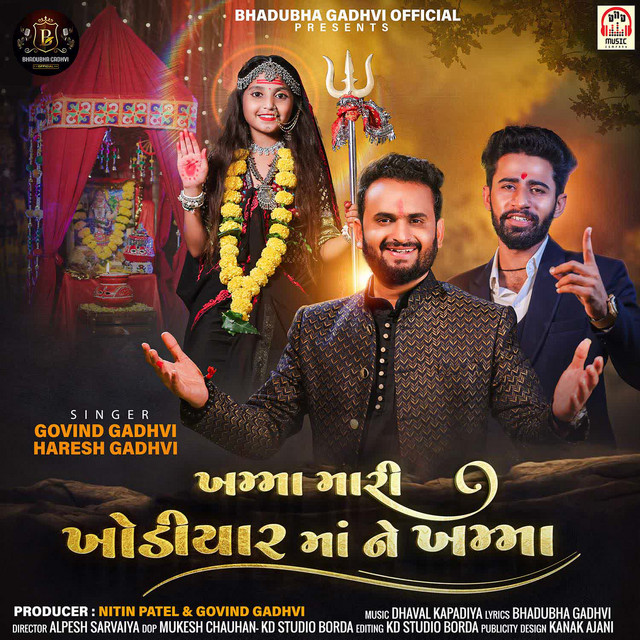 Haresh Gadhvi