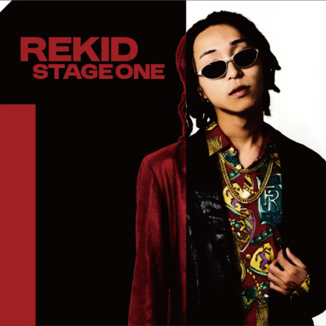 STAGE ONE cover art