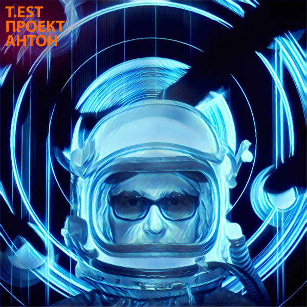 Project Anton cover art