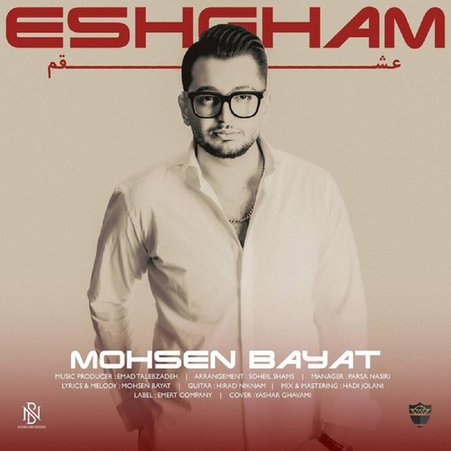 Mohsen Bayat