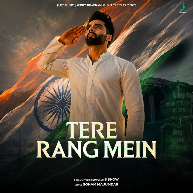 Tere Rang Mein