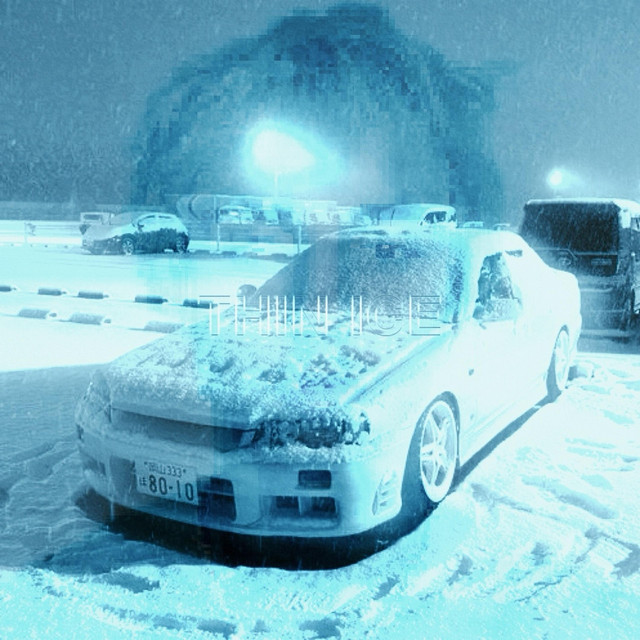 THIN ICE cover art