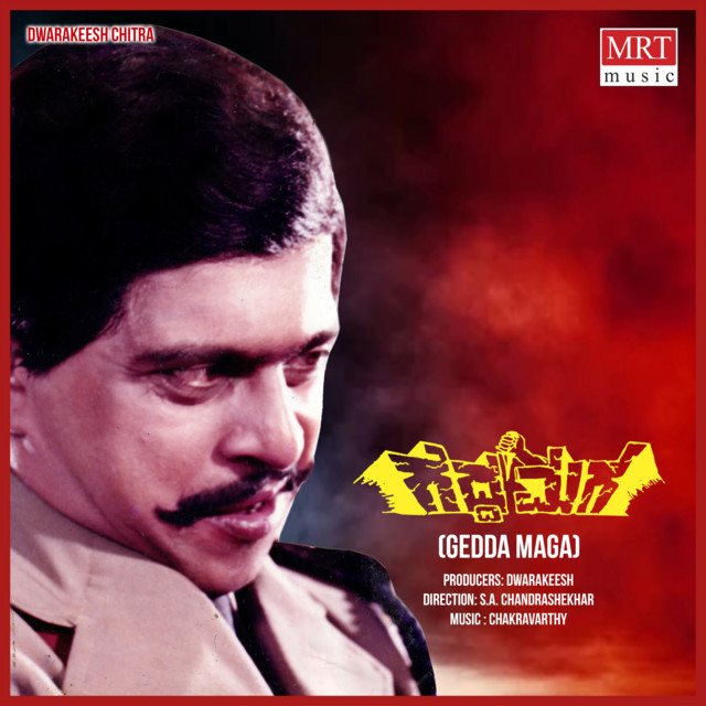 Gedda Maga cover art
