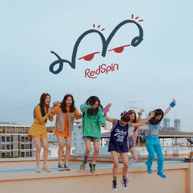 มาว (MAWWW) cover art