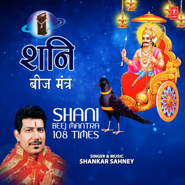 Shani Beej Mantra 108 Times cover