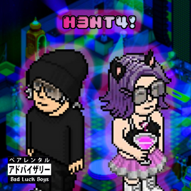 H3NT4! cover art