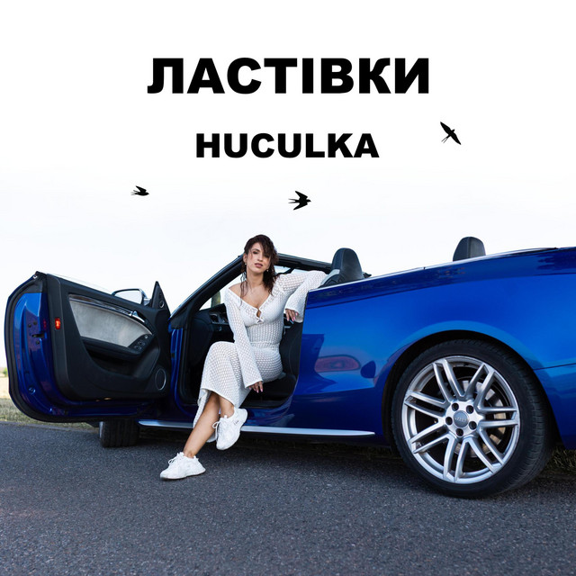 Cover art: ЛАСТІВКИ — Huculka