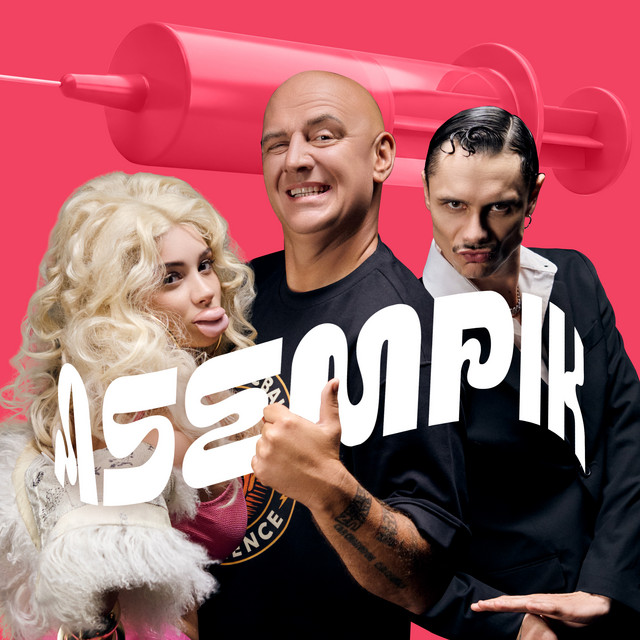 Обкладинка: ASEMPIK — Balagan