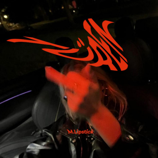 Türen cover art