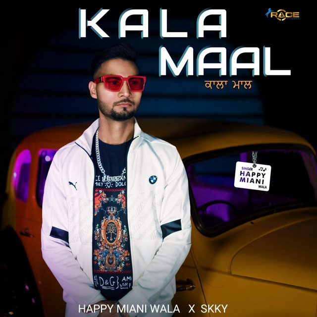 kala Maal