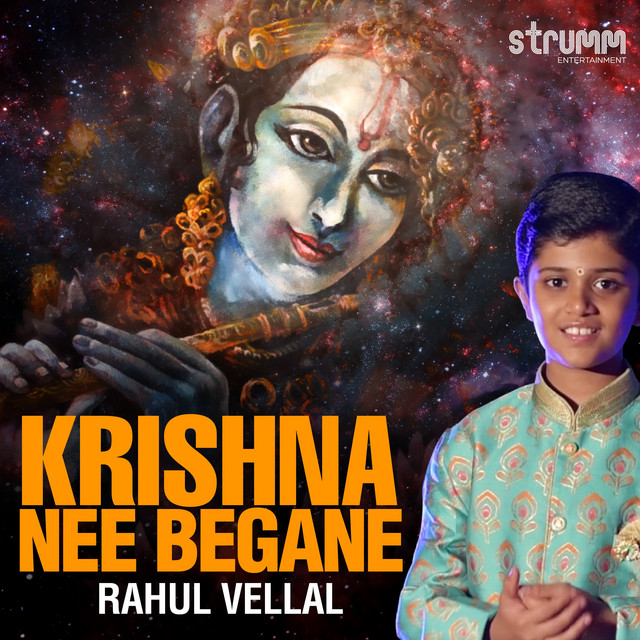 Krishna Nee Begane - Single