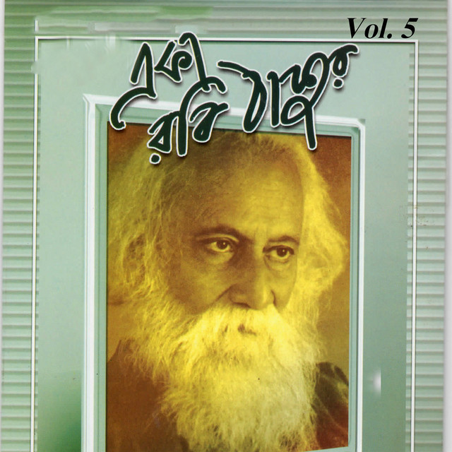 Eka Robi Thakur, Vol. 05 cover art