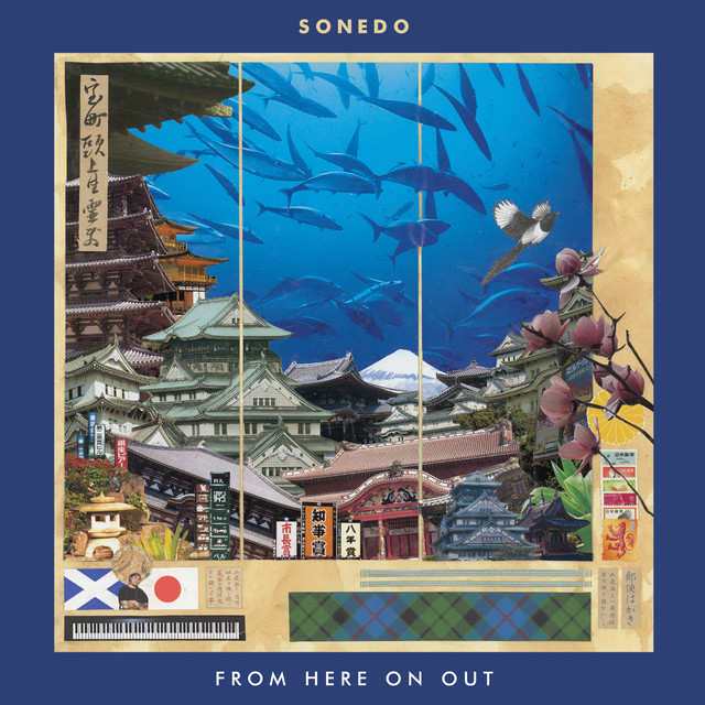 From Here On Out cover art