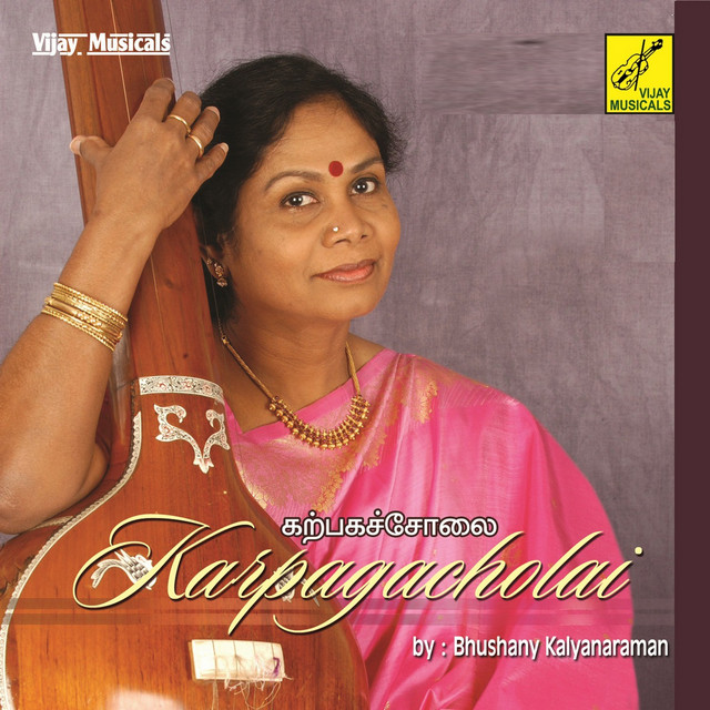 Enn Thisayum - Male Vocals cover art