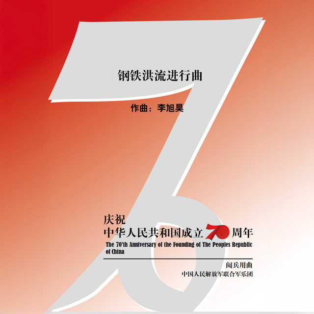 李旭昊