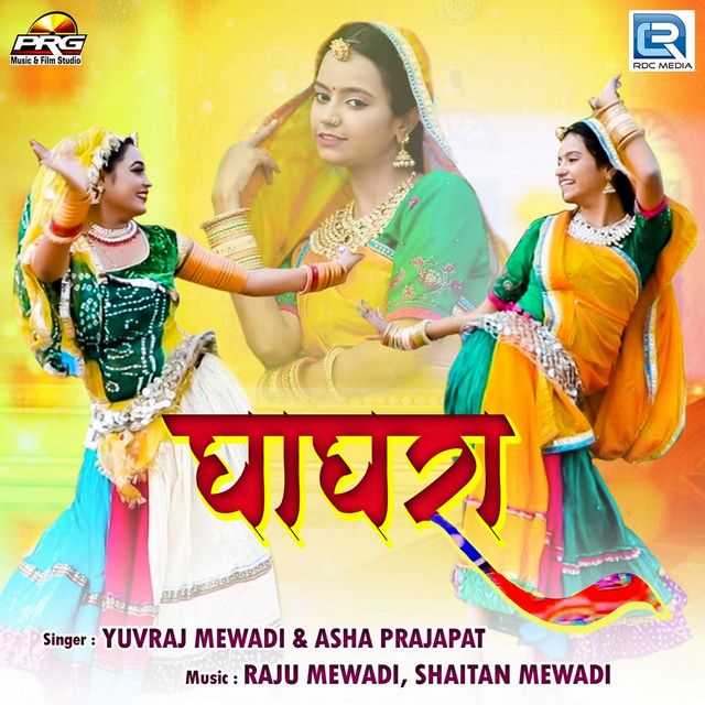 Yuvraj Mewadi