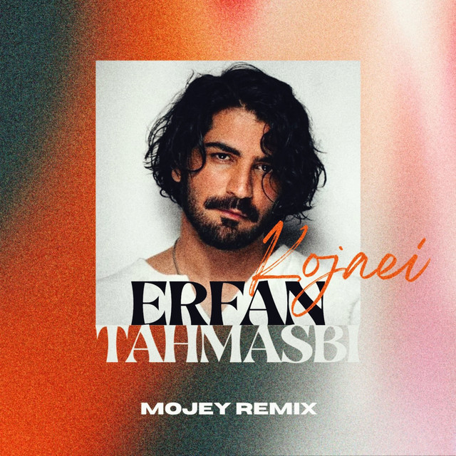 کاور آهنگ Kojaei (Mojey Remix)