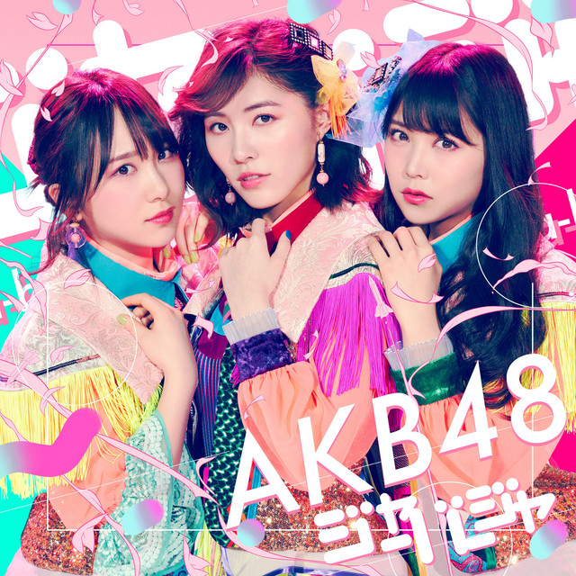 AKB48 ミュージック