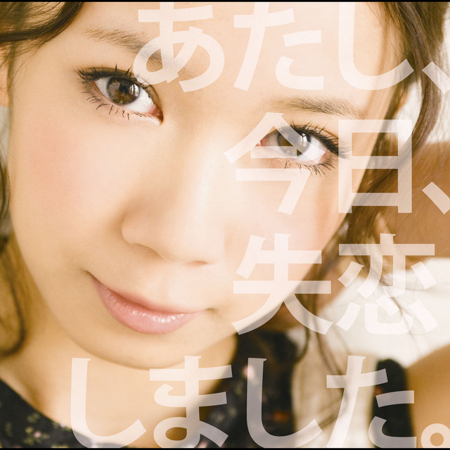 あたし 今日 失恋しました Instrumental Song By Miku Sawai Spotify