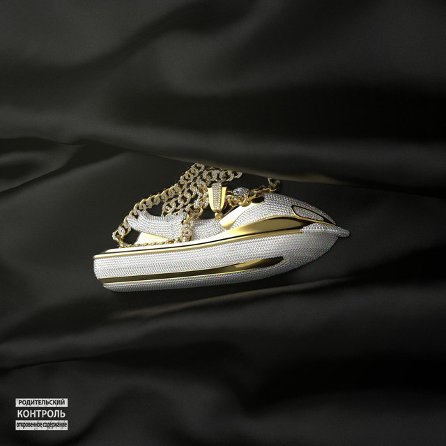 Jetski Tape cover art