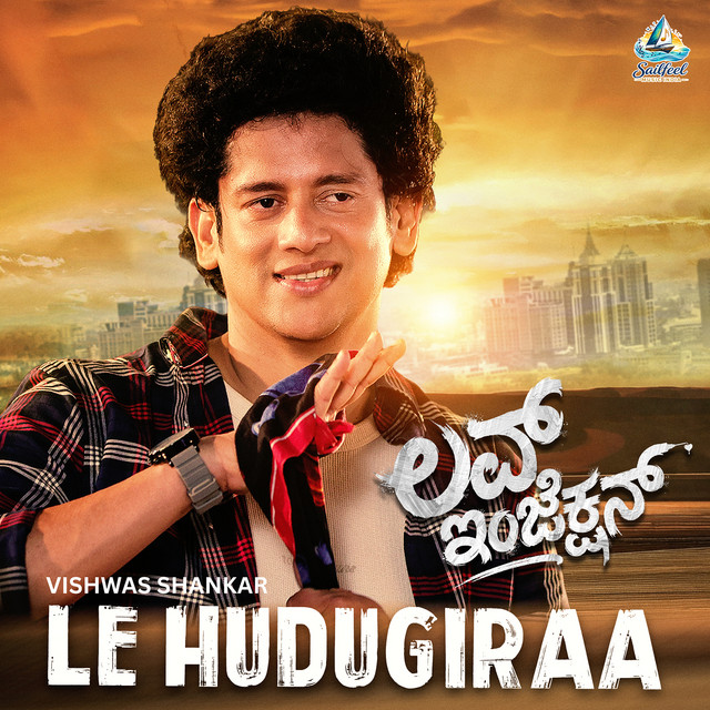 Vishwas Shankar