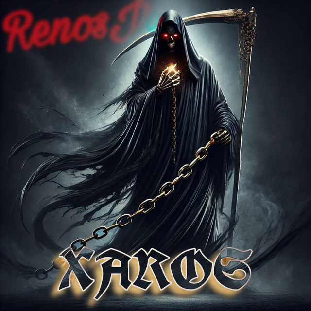 XAROS