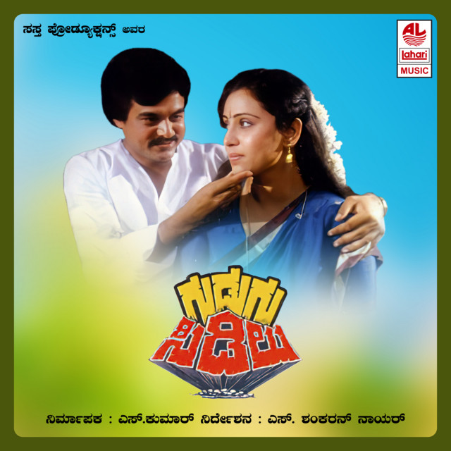 O Darling cover art