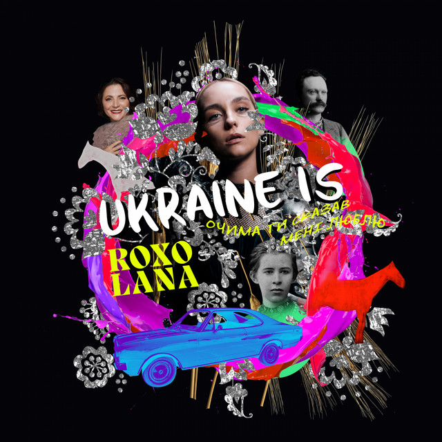 Ukraine Is cover art
