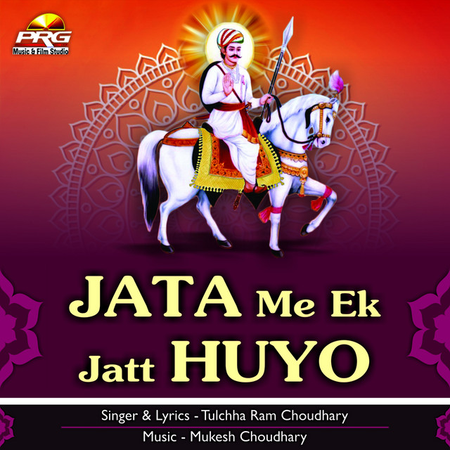 Tulchha Ram Choudhary