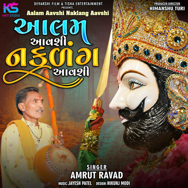 Amrut Ravad | Spotify