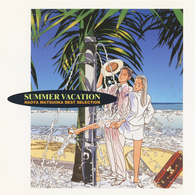 SUMMER VACATION -NAOYA MATSUOKA BEST SELECTION cover