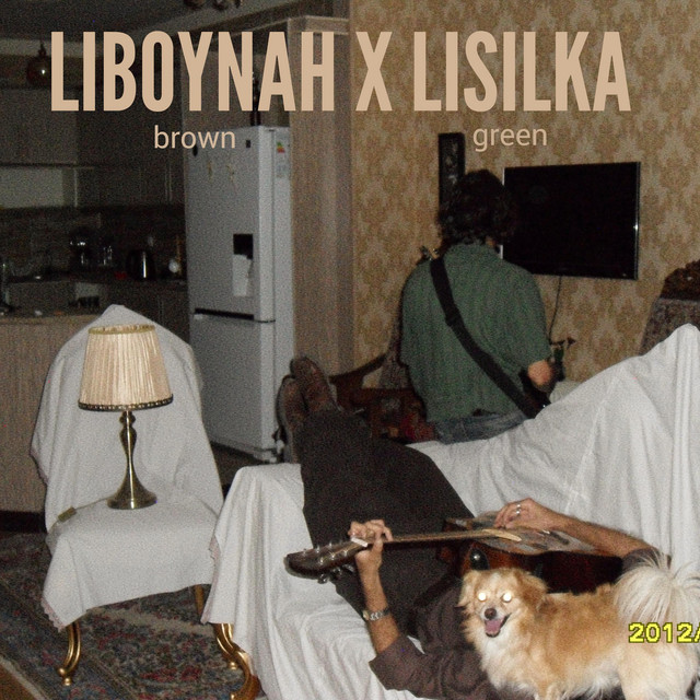 Brown La【LP La La Travis B. Posse/Harold