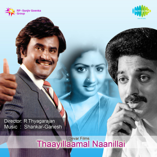 Thaayillamal Naan Illai album cover