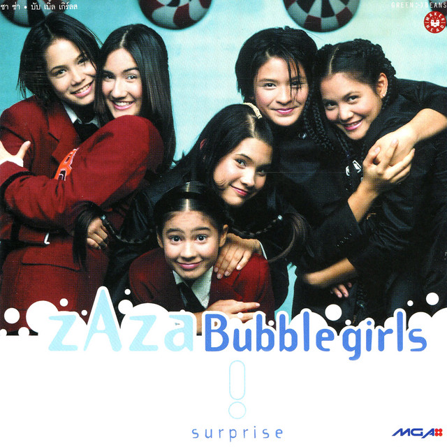 Surprise - Album by Zaza | Spotify