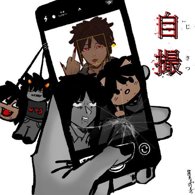 jisatsu cover art