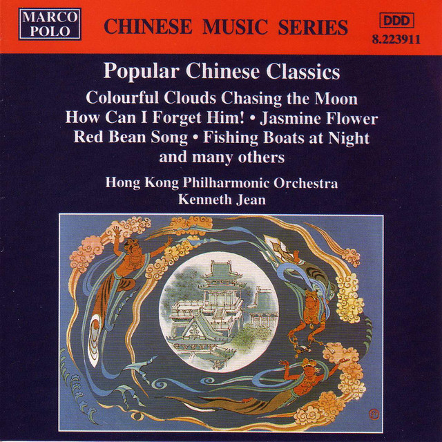 Popular Chinese Classics cover