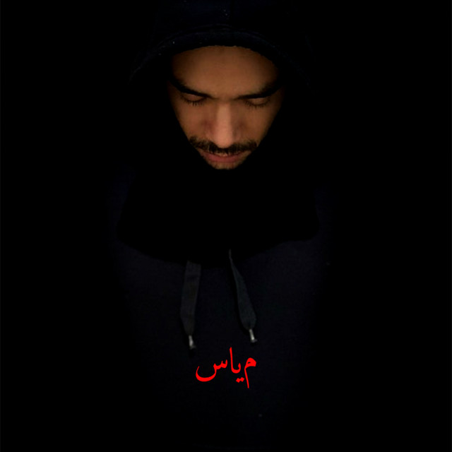 Introducing cover art