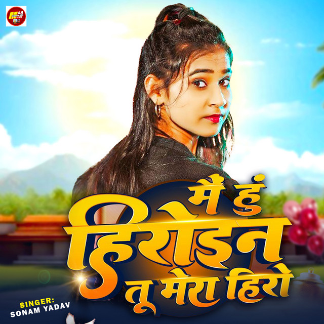 Main Hun Heroine Tu Mera Hero