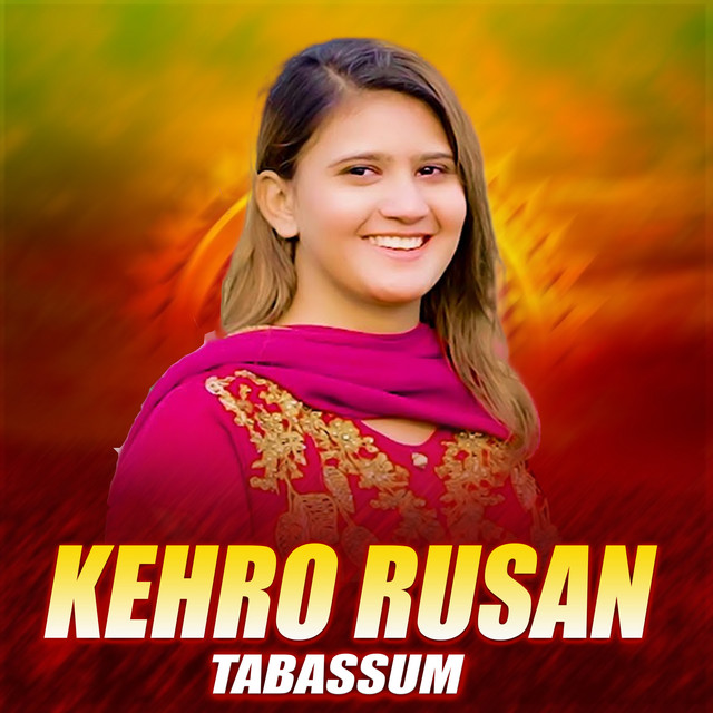 Kehro Rusan