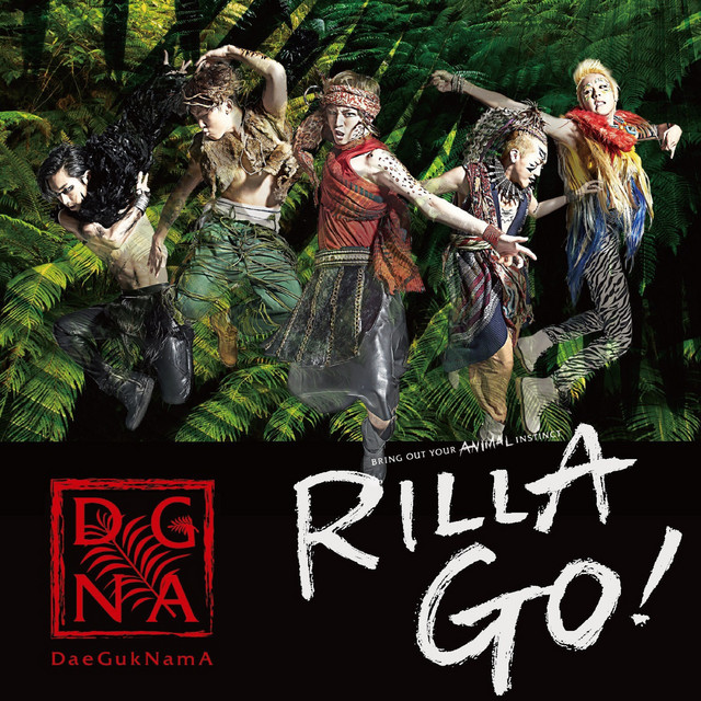 Rilla Go! cover art
