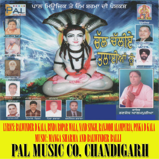 Chal Chaliye Taliyan Nu cover art