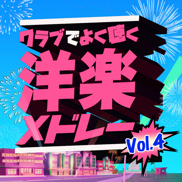 お得 大量 ④　洋楽ロック/AORまとめ売り40枚セット