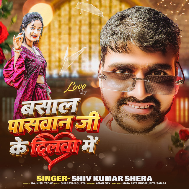 Shiv Kumar Shera