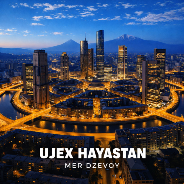 MER DZEVOV