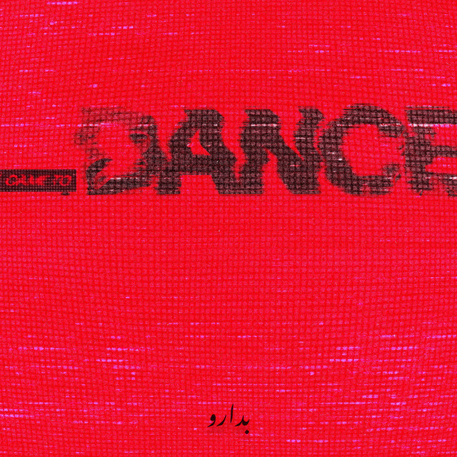 Came to Dance