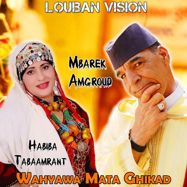 Wahyawa Mata Ghikad cover art